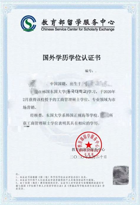 终于熬出头，洛阳师范获得南省硕士学位授予优先立项建设单位！ - 知乎