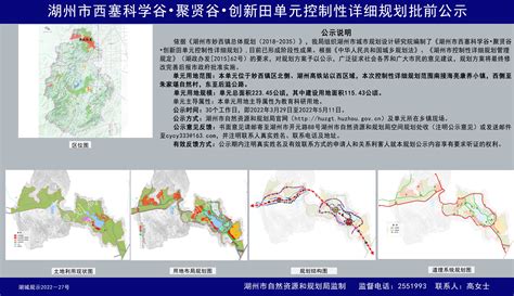 2018湖州新变化，现代化生态型滨湖大城市的成长_澎湃号·政务_澎湃新闻-The Paper