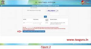 E-Way Bill System- Blocking/Unblocking of E-Way Bill Generation
