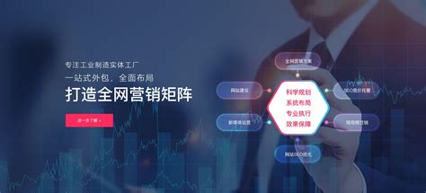 深圳网络营销推广-SEO网站优化,SEM竞价代运营-网站建设-川量科技