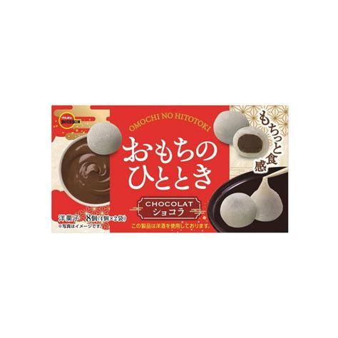 Japanese Food - Snacks & Chocolates! – Japanned