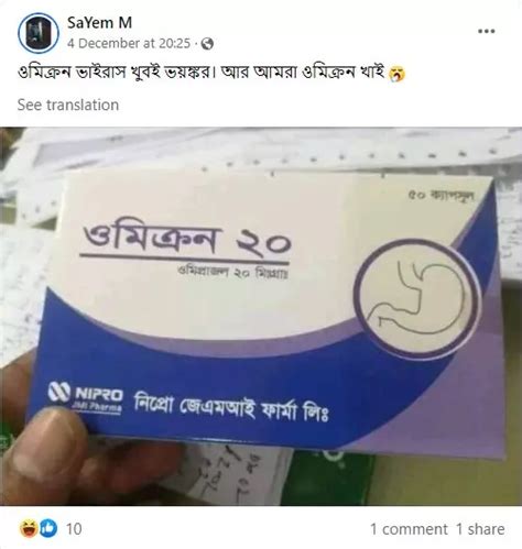 Image Of Omecron Omeprazole Capsule Misleadingly Shared Linked To ...