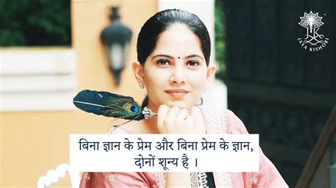 Jaya Kishori Motivational Quotes, Tips, Jaya Kishori ke vichar life ...