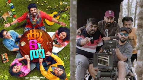 Koodal Movie,മലയാളത്തിൽ ആദ്യമായി ക്യാമ്പിങ്ങിൻ്റെ പശ്ചാത്തലത്തിൽ ഒരു ...