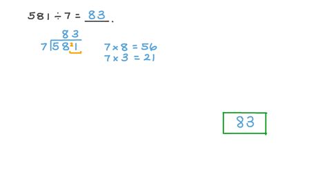 Video: KS2-M17 • Paper 1 • Question 17 | Nagwa