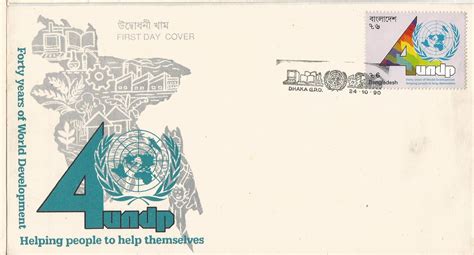 UN Development Programme – Stamps of Bangladesh 1990 – Stamp Digest