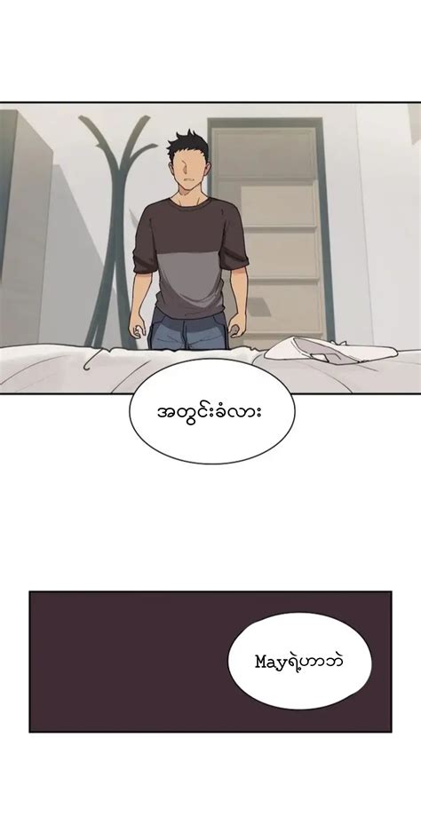 Close as Neighbors Chapter - 1