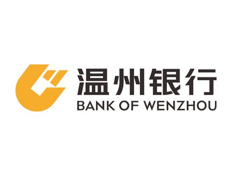 温州银行logo标志矢量图 - 设计之家