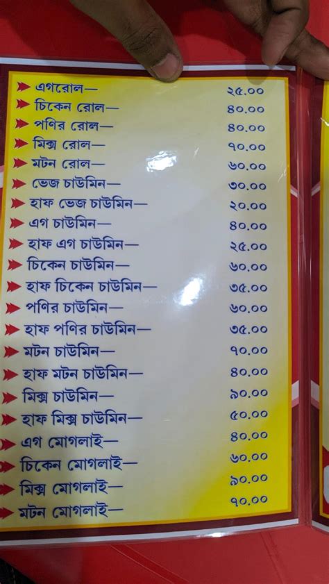 Menu at Urban Cafe, Tamluk