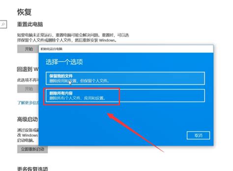 Win10系统怎么重装？Win10系统重装教程 - 系统之家