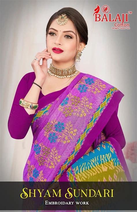Balaji Shyam Sundari Pure Cotton Saree Wholesale Price