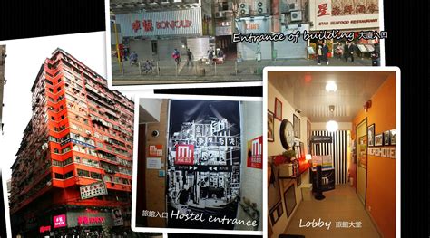 MICRO HOTEL (Hong Kong) - Specialty Hotel Reviews & Photos - Tripadvisor