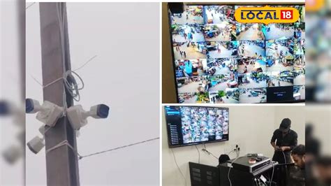 Purulia News: ৫০০ সিসি ক্যামেরা বসছে পুরুলিয়ায়! হঠাৎ কেন এমন ...