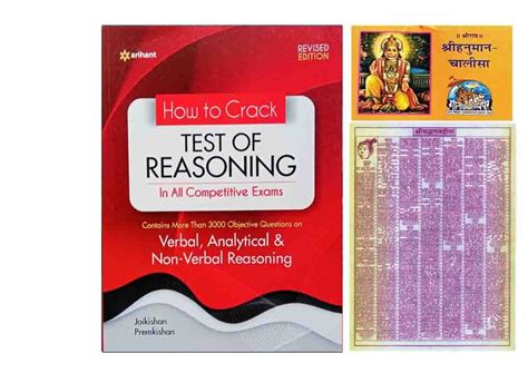 Amazon.in: Buy How To Crack Test Of Reasoning In All Competitive Exams ...
