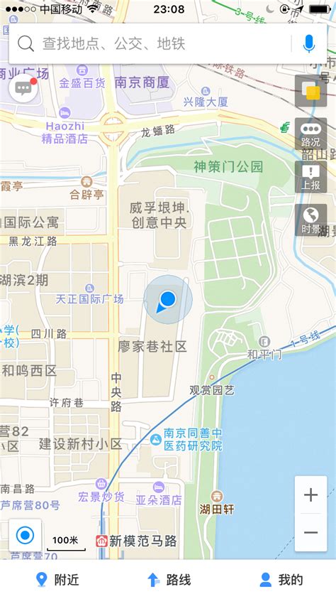 高德地图下载-高德地图app[安卓手机软件]官方正式版下载-天极下载