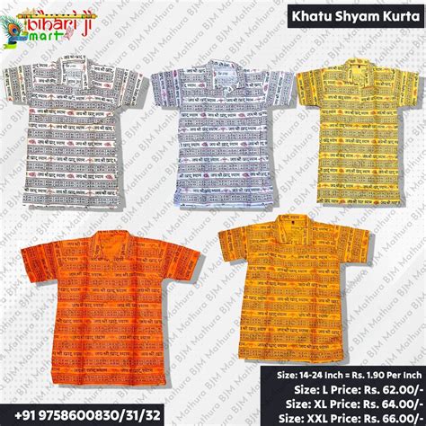 Khatu Shyam Kurta - BJM – BIHARI JI MART