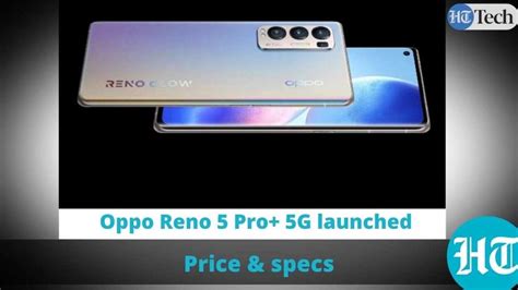 Oppo Reno 5 Pro+ 5G launched: Price and specs (HT Tech)
