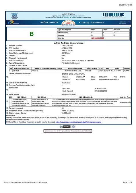 About Us | IVD Company in India | Angstrom Biotech
