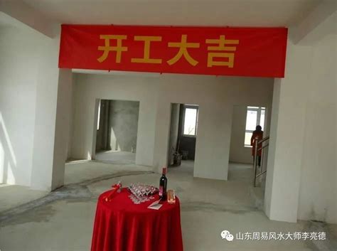 红色简约2023装修开工大吉装修公司开工大吉展板设计图片下载_psd格式素材_熊猫办公