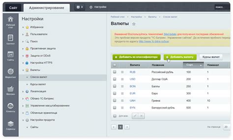 Как настроить шаблон к сайту - Документация по iSpring Learn ...