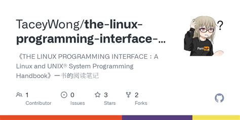 Beginning Linux Programming 的图像结果