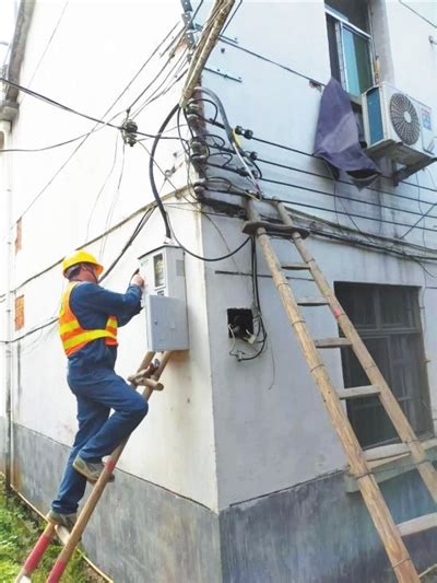 农村自建房申请新能源电表安装充电桩流程—第一电动网