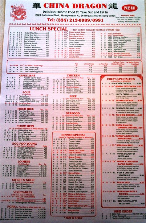 Menu at China Dragon restaurant, Montgomery