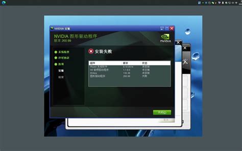 Download Nvidia Driver pentru Windows 8 Consumer Preview » Stealth Settings