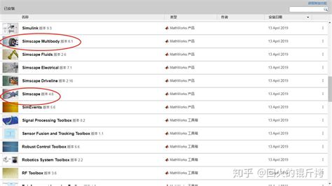 Image result for Spring-Mass Simscape Multibody