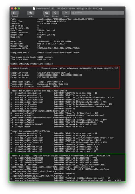 Crash Automatic Script 的图像结果