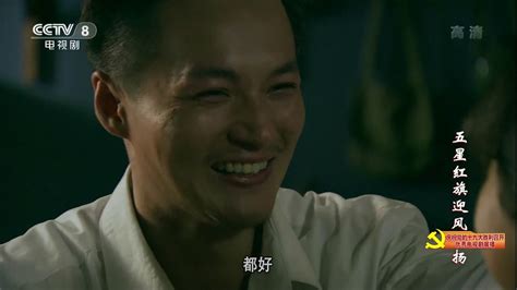 《五星红旗迎风飘扬》 第36集（大结局）|CCTV电视剧