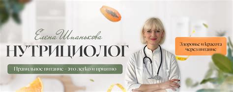 Нутрициолог онлайн | Привет, друзья! 2025 | ВКонтакте