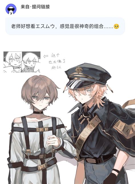 kusunoki muu and es (milgram) drawn by pekeheihou | Danbooru