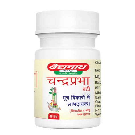 Buy BAIDYANATH CHANDRAPRABHA BATI TABLETS BOTTLE OF 100 Online & Get ...