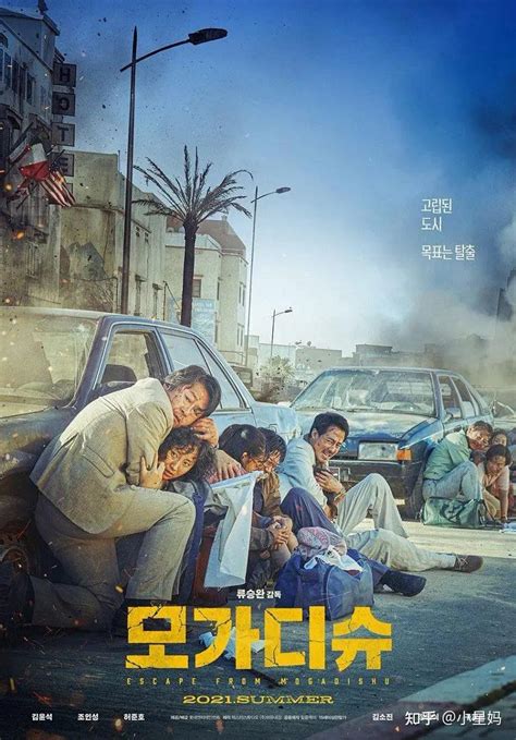 2020韩国电影排行_好看经典的韩国电影排行榜_中国排行网
