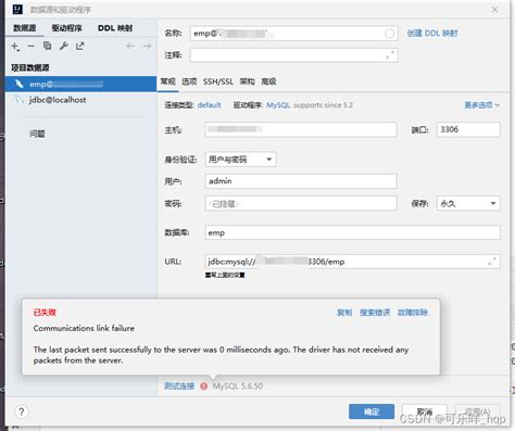 TransLink Fails 的图像结果