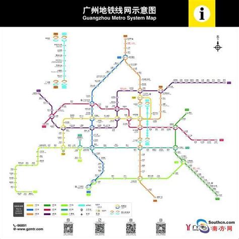 广州地铁里面那些站名是谁写的？