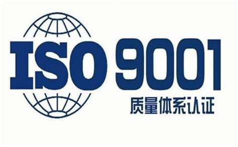 新乡市iso9001认证多少钱-汉金ISO认证平台