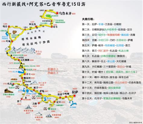 g314国道路线图,重庆3号轻轨线路线图,路线图_大山谷图库