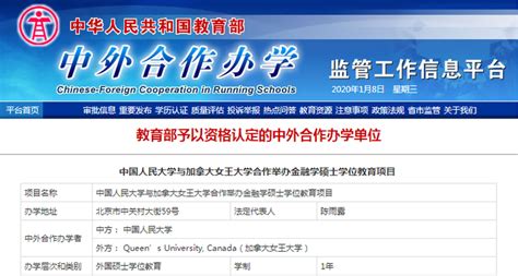 如何选择中外合作办学？上海大学4+0国际本科，免高考，不出国的留学！ - 知乎