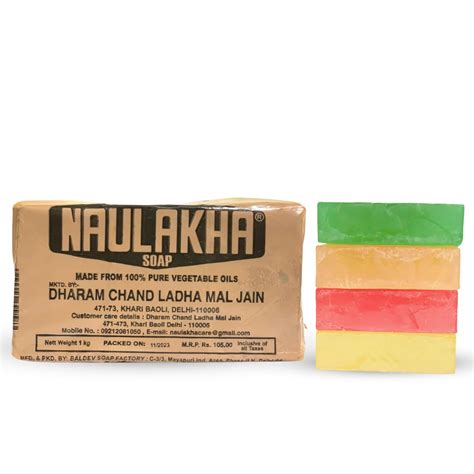 Naulakha Soap for Laundry 1 Kg with 4 Handmade bathing Soap (100 g each ...