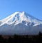 富士山 的图像结果