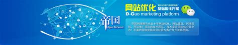 上海SEO优化_上海网站优化_百度关键词排名_上海网站优化公司