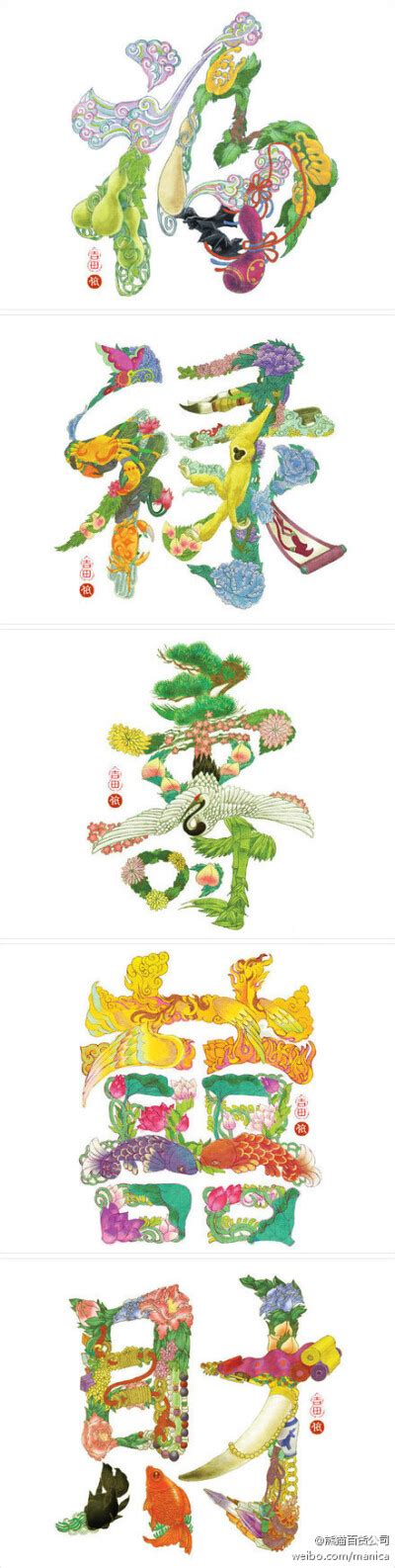 藏海花·张起灵 by Lyre花酒清明 - 高清图片，堆糖，美图壁纸兴趣社区