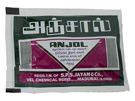 Buy Anjol Aluppu Marunthu Rejuvenates you from all pain and exhaustion ...