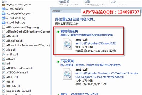 ai cs6中文版官方下载-Adobe illustrator cs6官方版附破解补丁【32/64位】 - 淘小兔