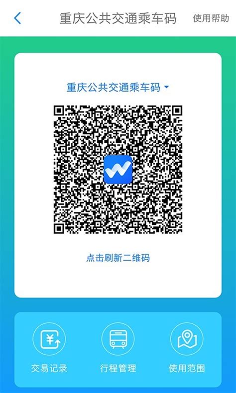 重庆市民通_360应用