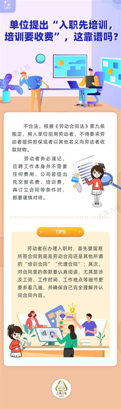 贵阳网上办理身份证流程