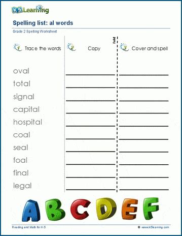 Spelling words: special endings | K5 Learning