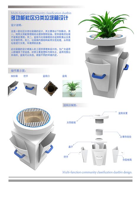 钢木分类垃圾桶_钢制多分类垃圾桶-青岛新城市创意科技有限公司